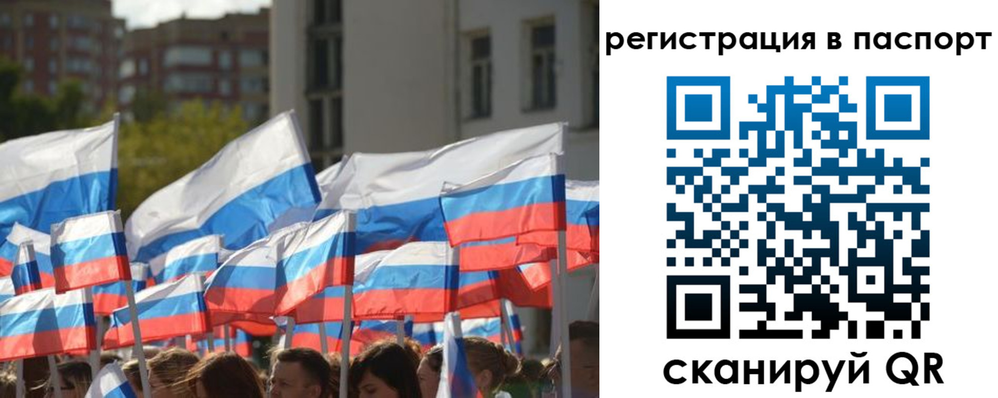 временная регистрация собственник в Ермолино